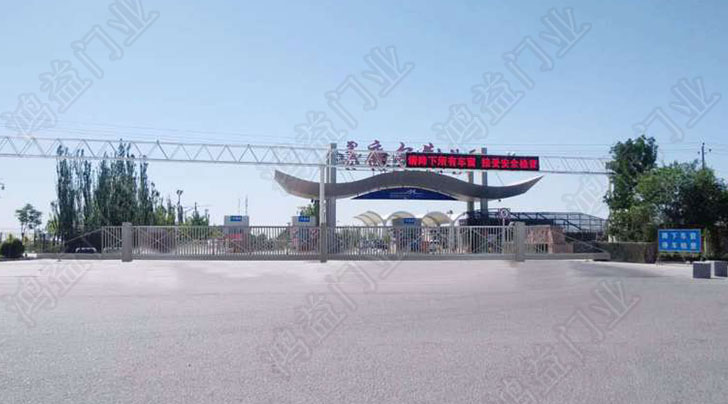 奇臺喇叭湖工業(yè)園