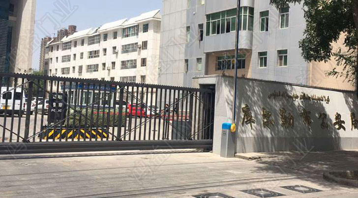 西北油田三廠，四廠